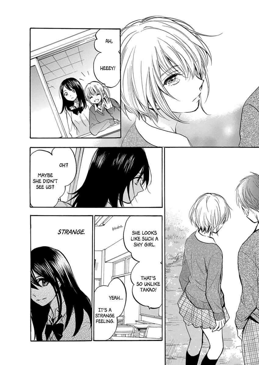 Page 17 Chapter 3 Yoru wo Tomenaide