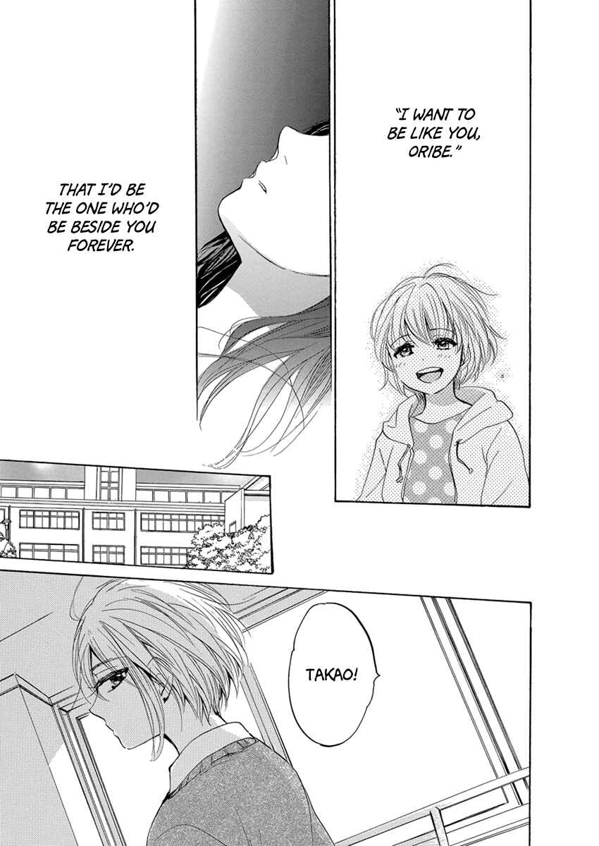 Page 20 Chapter 3 Yoru wo Tomenaide