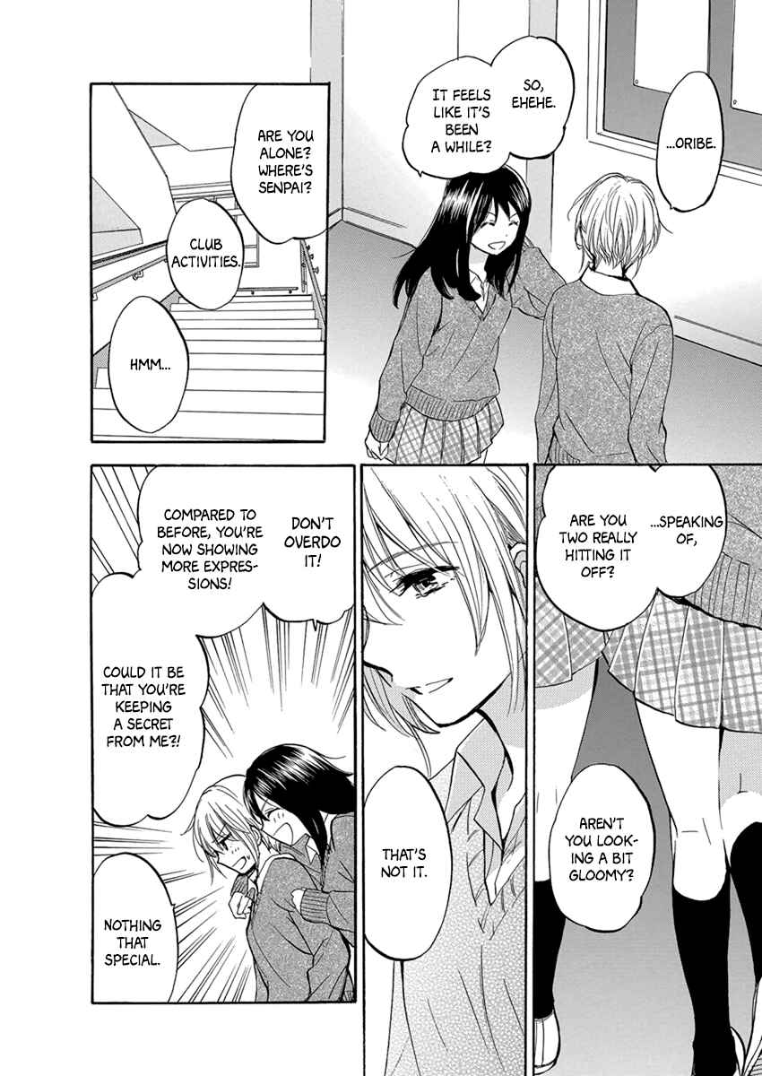 Page 21 Chapter 3 Yoru wo Tomenaide