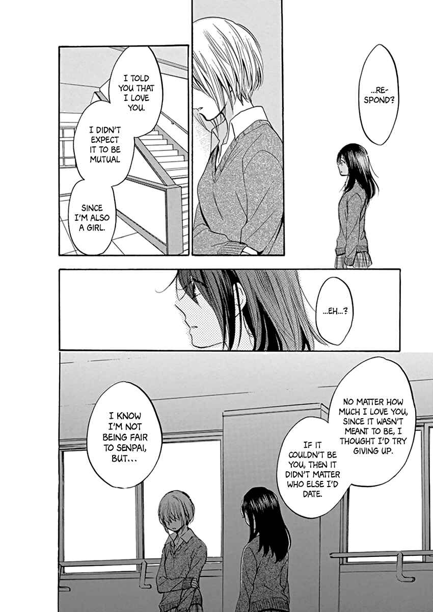 Page 25 Chapter 3 Yoru wo Tomenaide