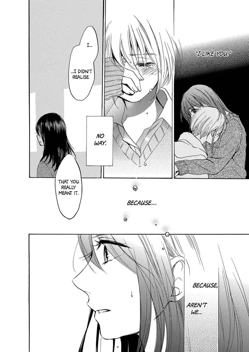 Page 27 Chapter 3 Yoru wo Tomenaide
