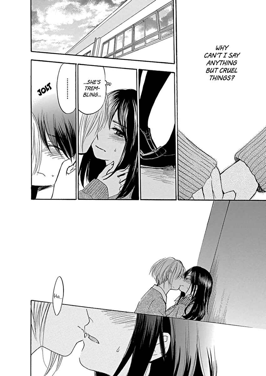 Page 31 Chapter 3 Yoru wo Tomenaide