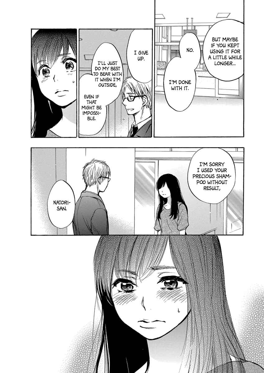 Page 15 Chapter 5 Yoru wo Tomenaide