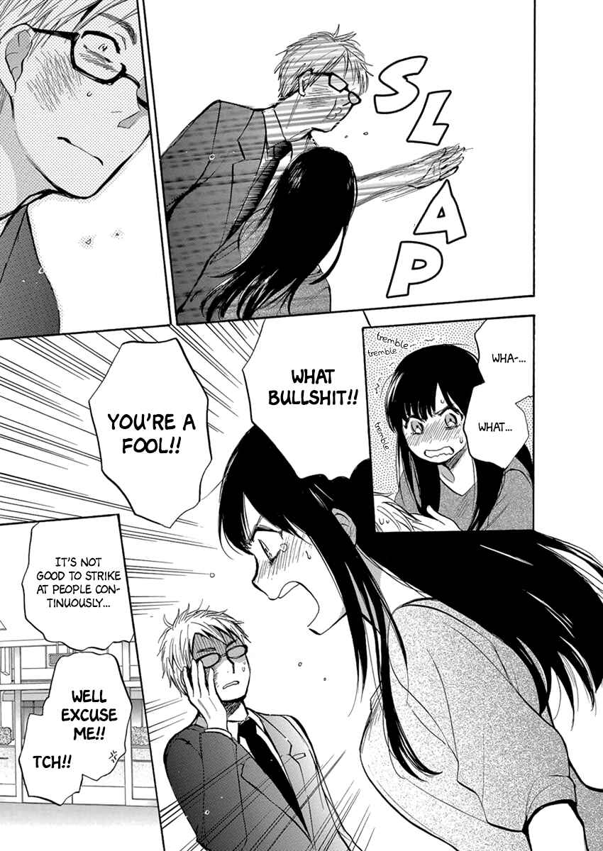 Page 22 Chapter 5 Yoru wo Tomenaide