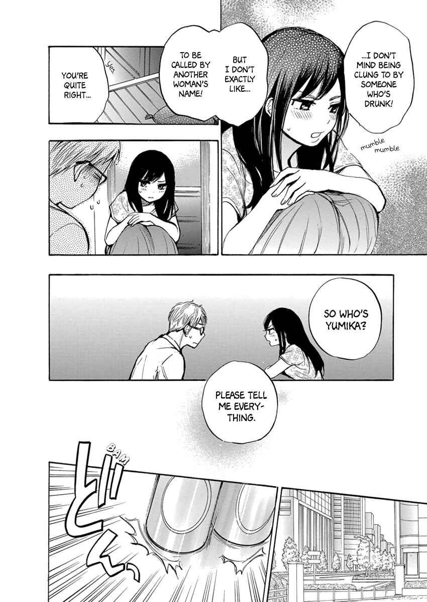 Page 9 Chapter 5 Yoru wo Tomenaide