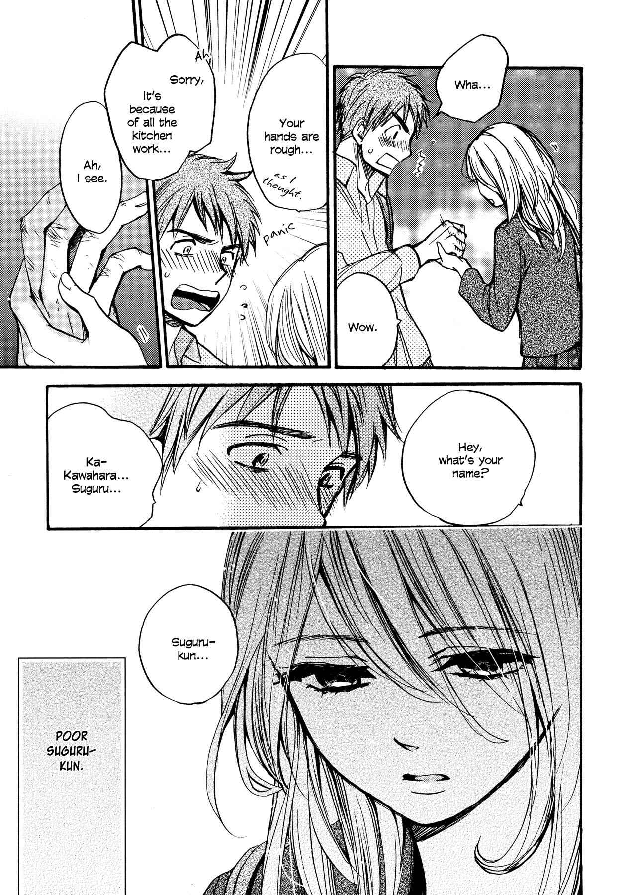 Page 16 Chapter 2 Yoru wo Tomenaide
