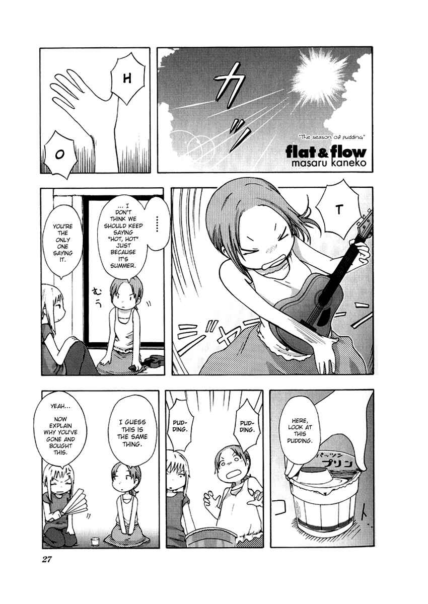 Page 1 Chapter 3 Flat & Flow