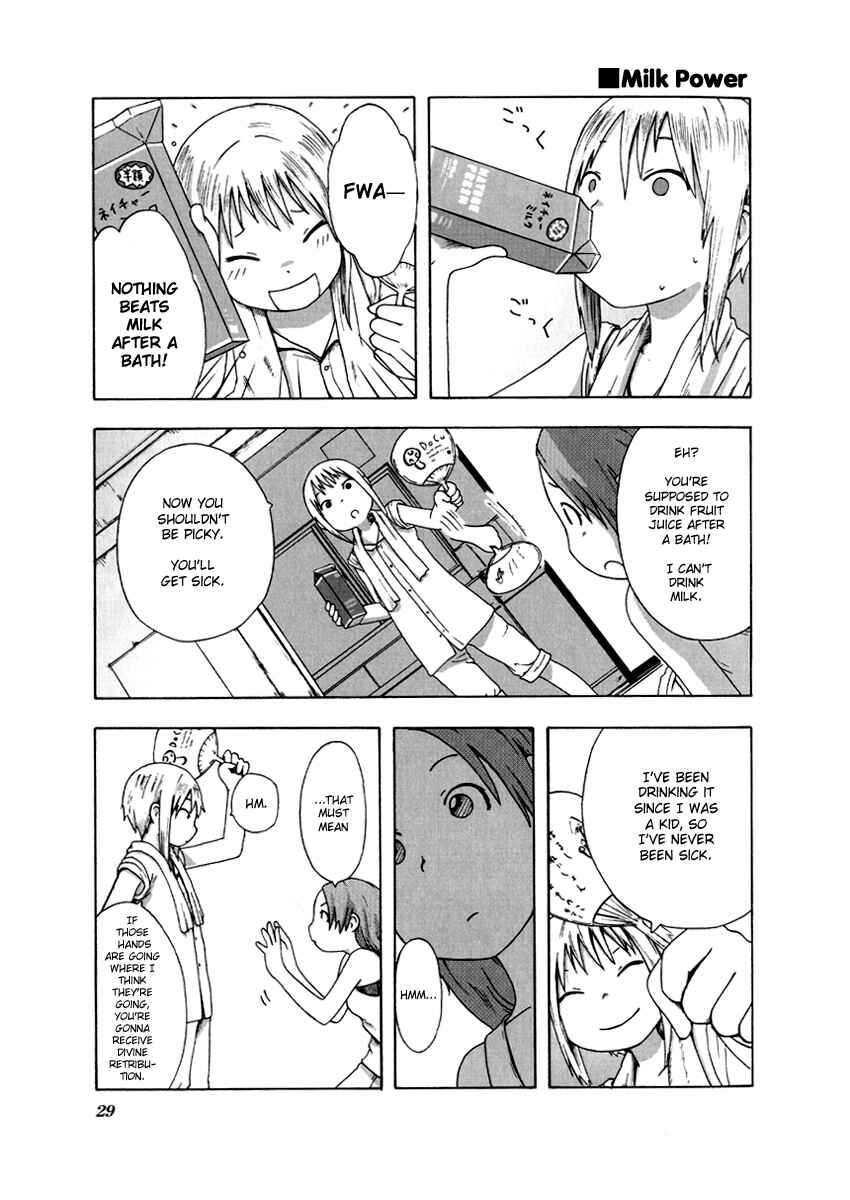 Page 3 Chapter 3 Flat & Flow