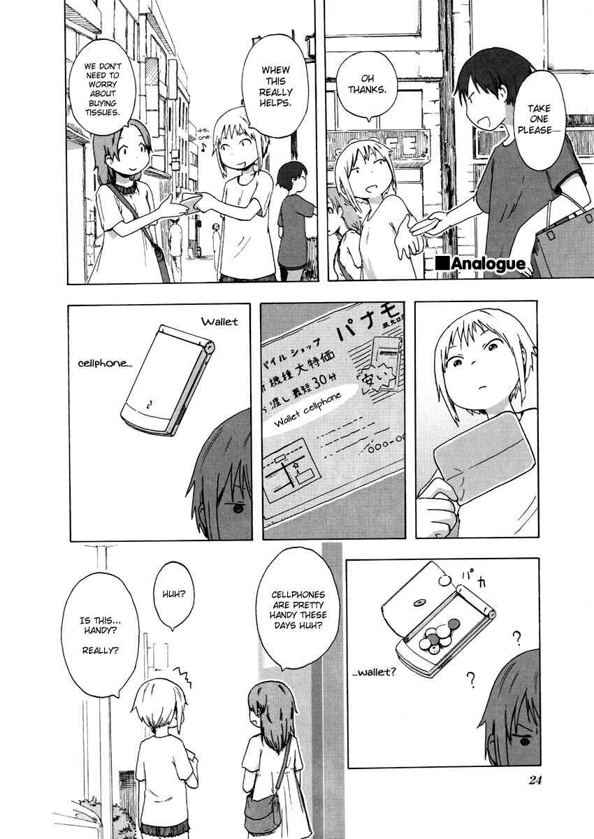 Page 6 Chapter 2 Flat & Flow