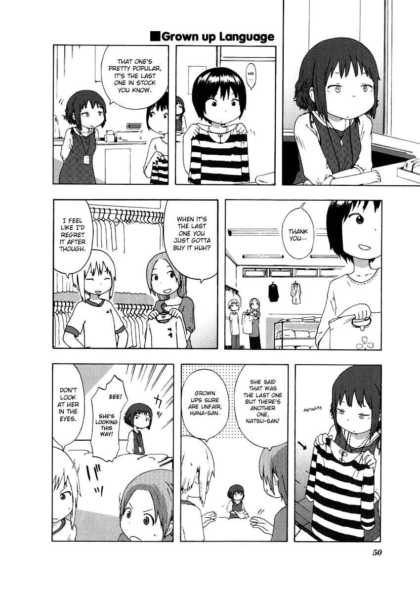 Page 4 Chapter 5 Flat & Flow
