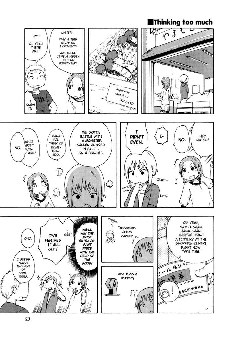 Page 7 Chapter 5 Flat & Flow