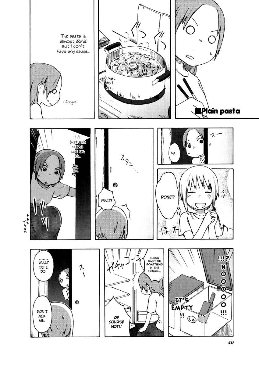 Page 4 Chapter 4 Flat & Flow