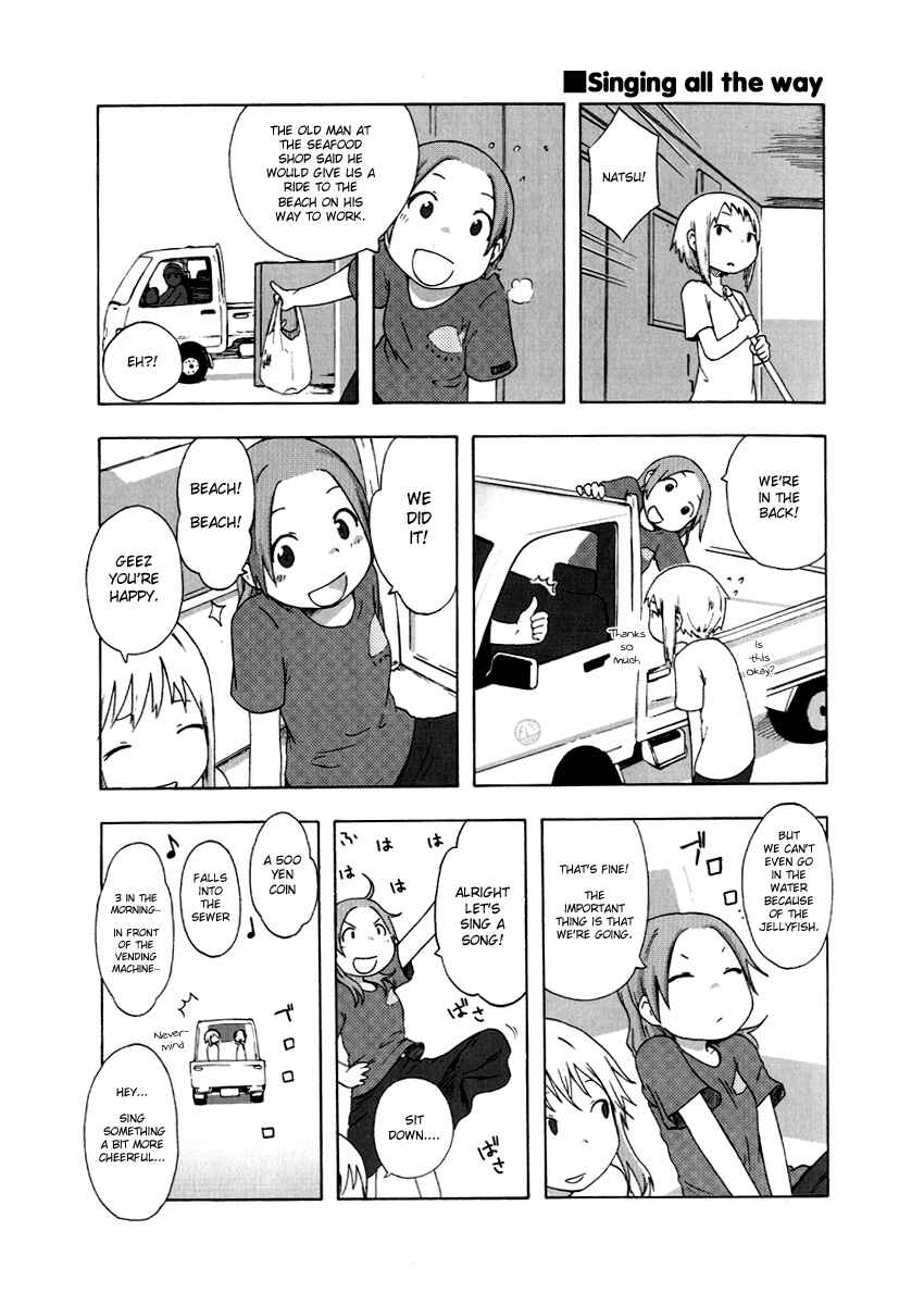 Page 5 Chapter 4 Flat & Flow