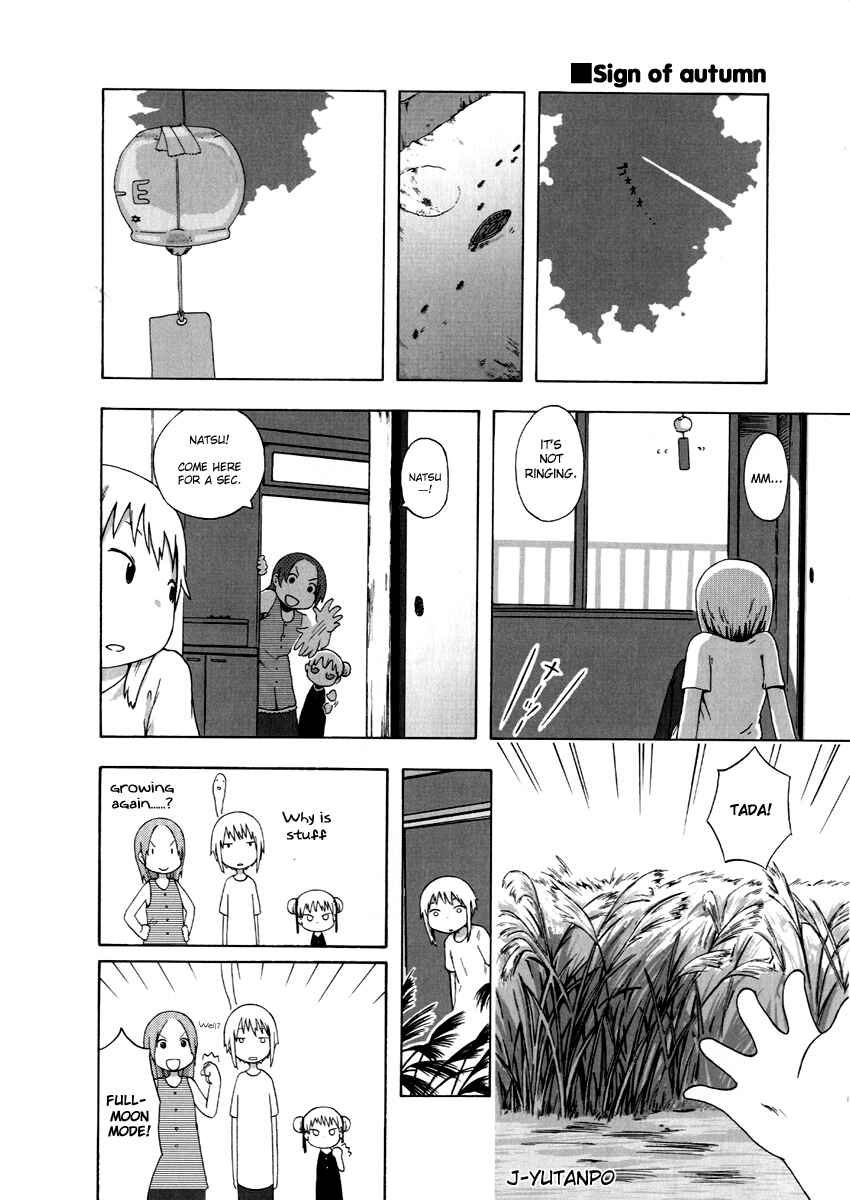 Page 8 Chapter 4 Flat & Flow