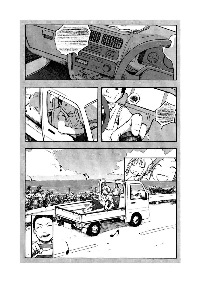 Page 9 Chapter 4 Flat & Flow
