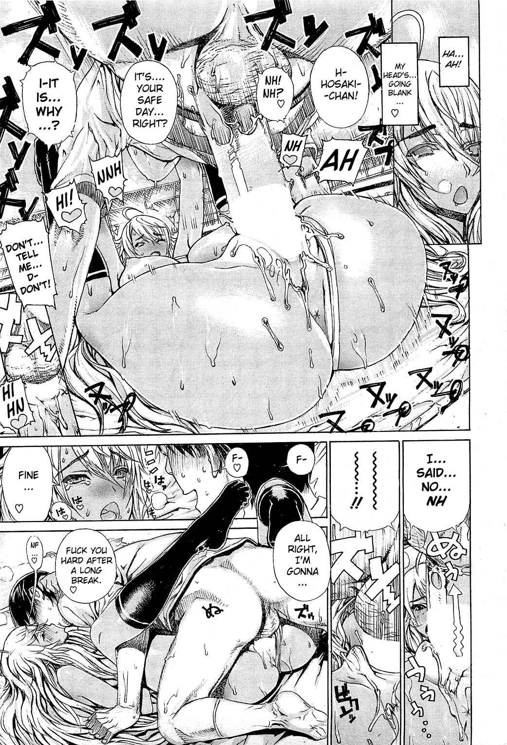 Page 17 Chapter Unknown_26f6 Blonde Delinquent