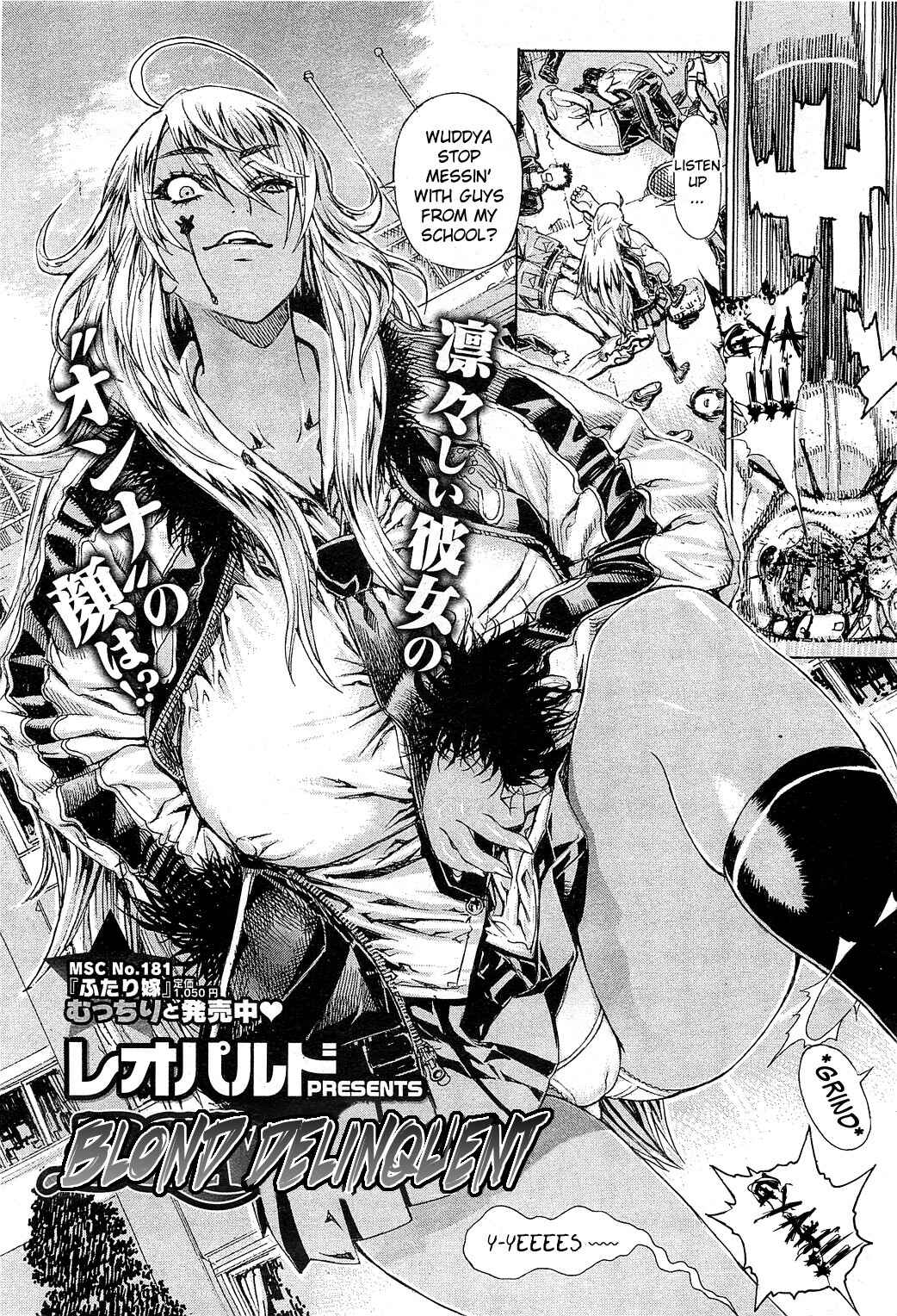 Page 2 Chapter Unknown_26f6 Blonde Delinquent