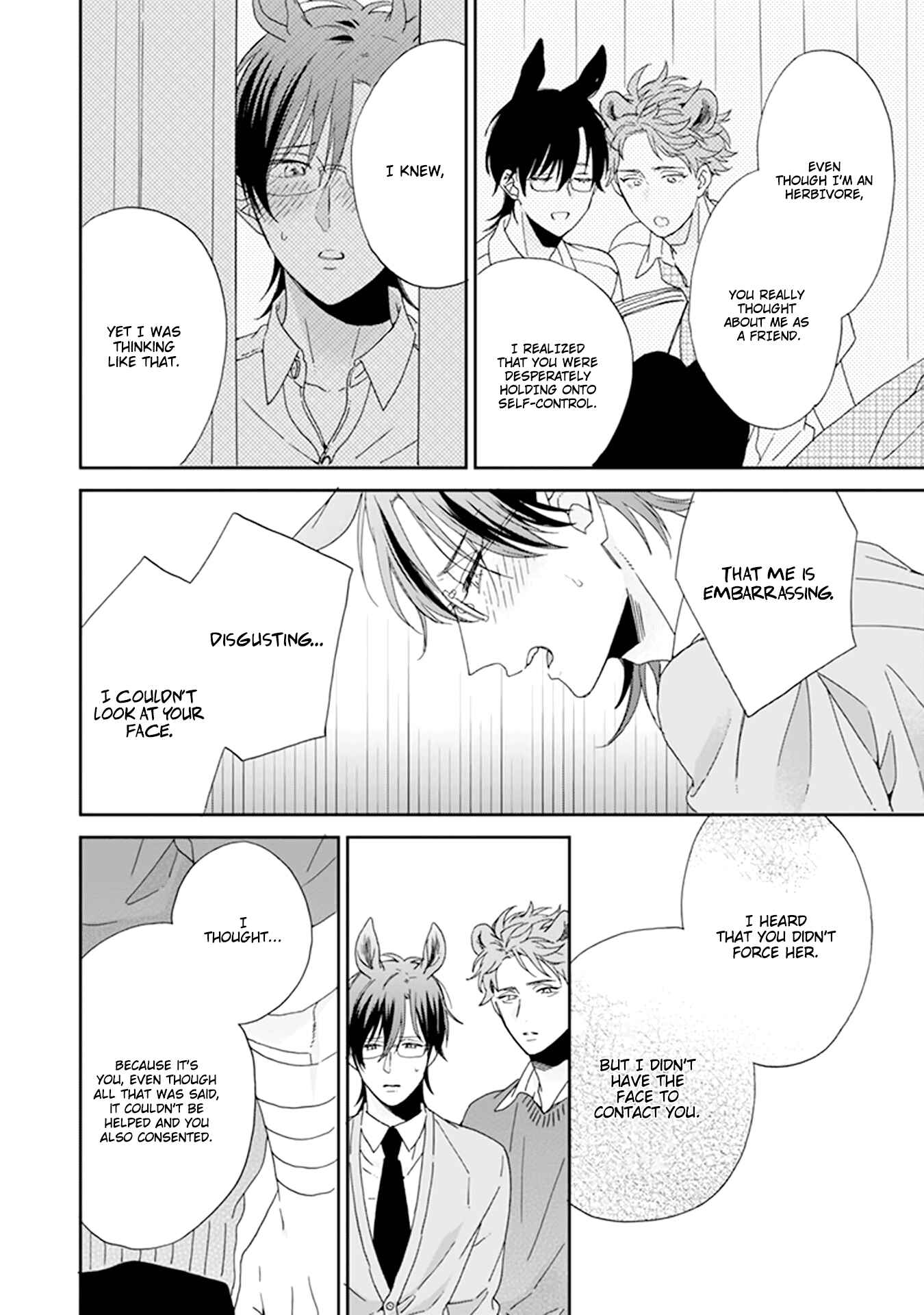 Page 39 Chapter 5 Thoroughbred wa Nabikanai
