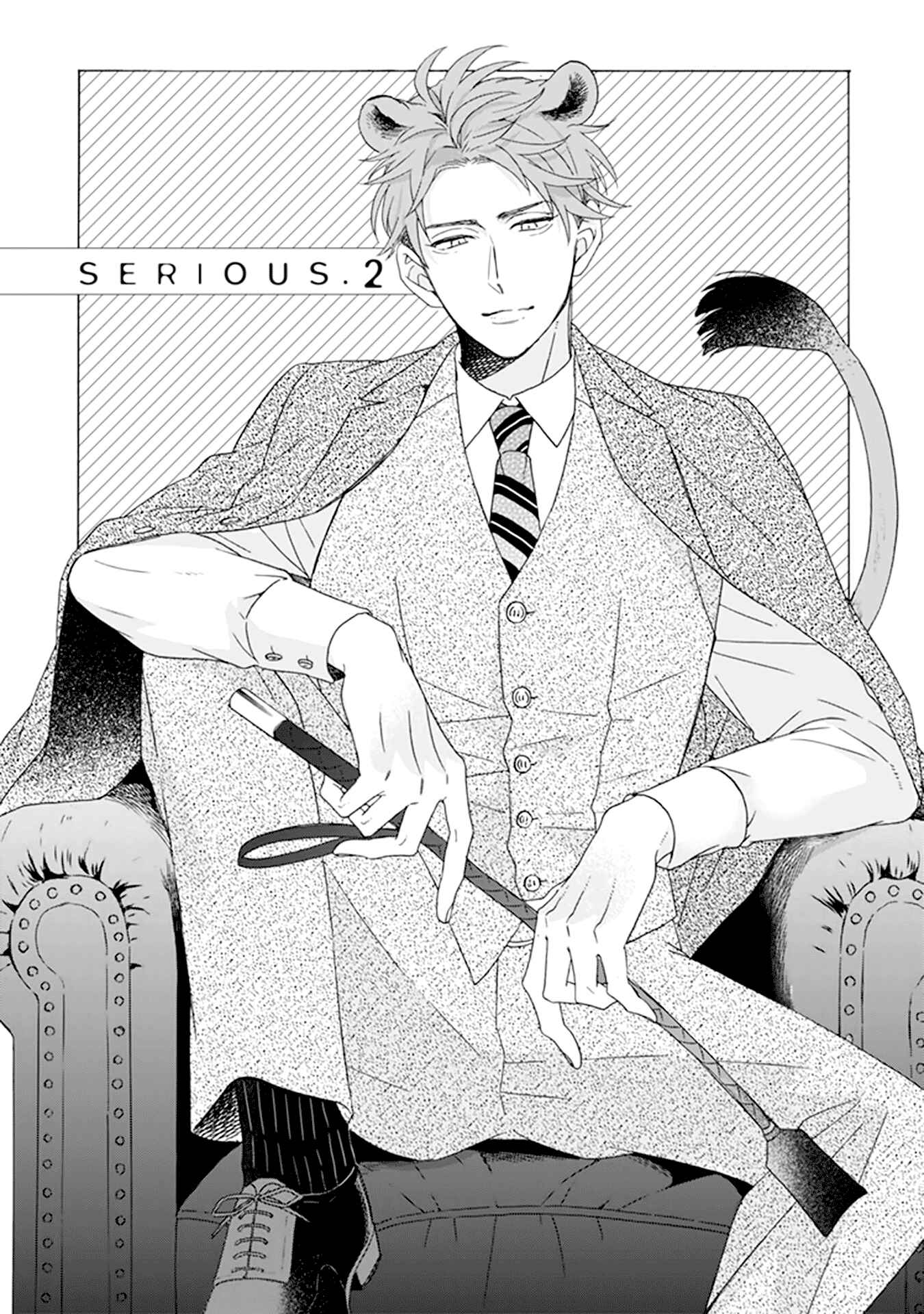 Page 2 Chapter 2 Thoroughbred wa Nabikanai