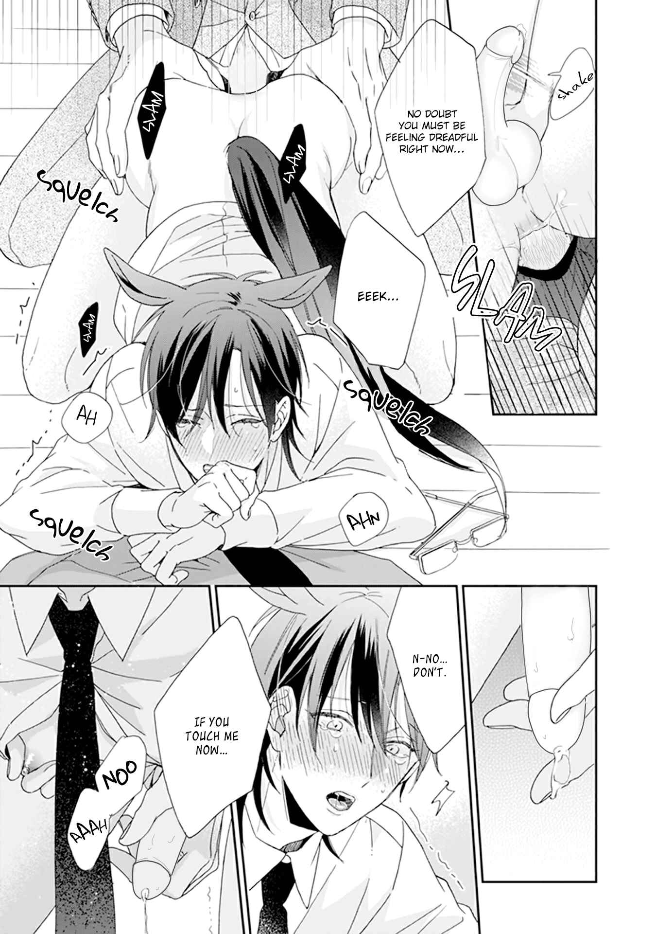 Page 26 Chapter 2 Thoroughbred wa Nabikanai