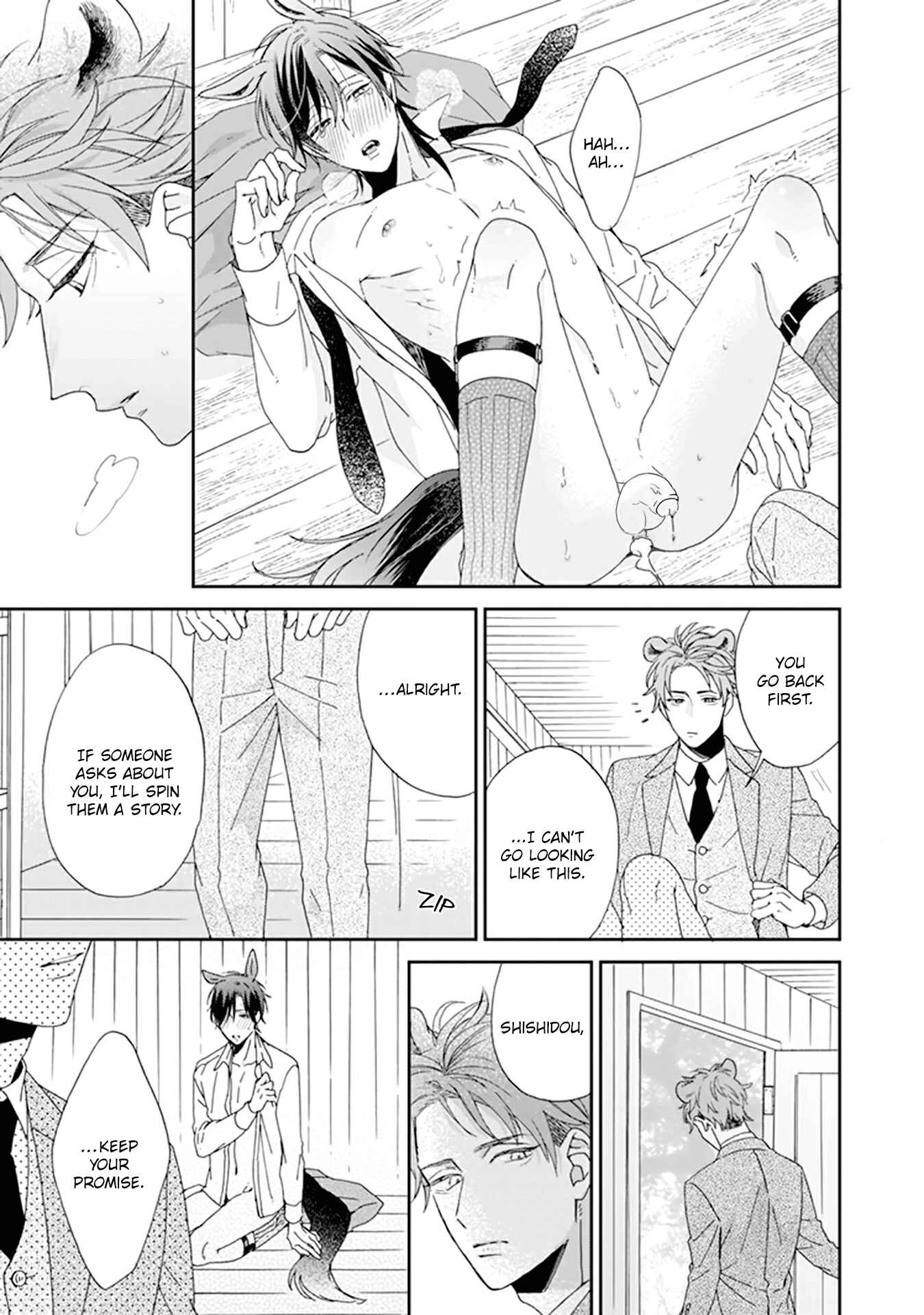 Page 30 Chapter 2 Thoroughbred wa Nabikanai
