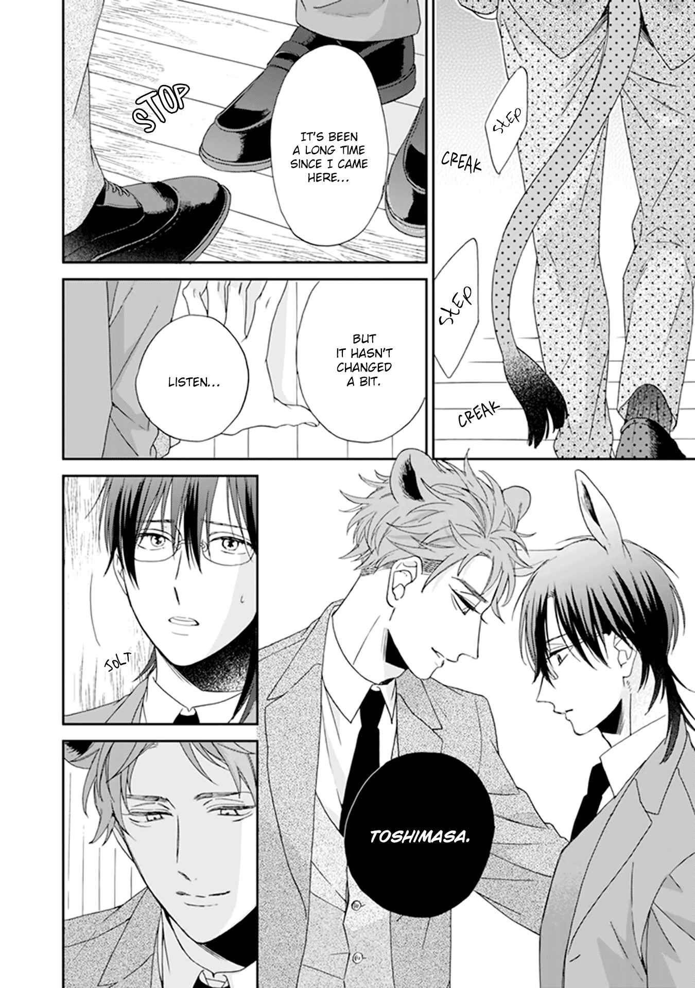 Page 9 Chapter 2 Thoroughbred wa Nabikanai