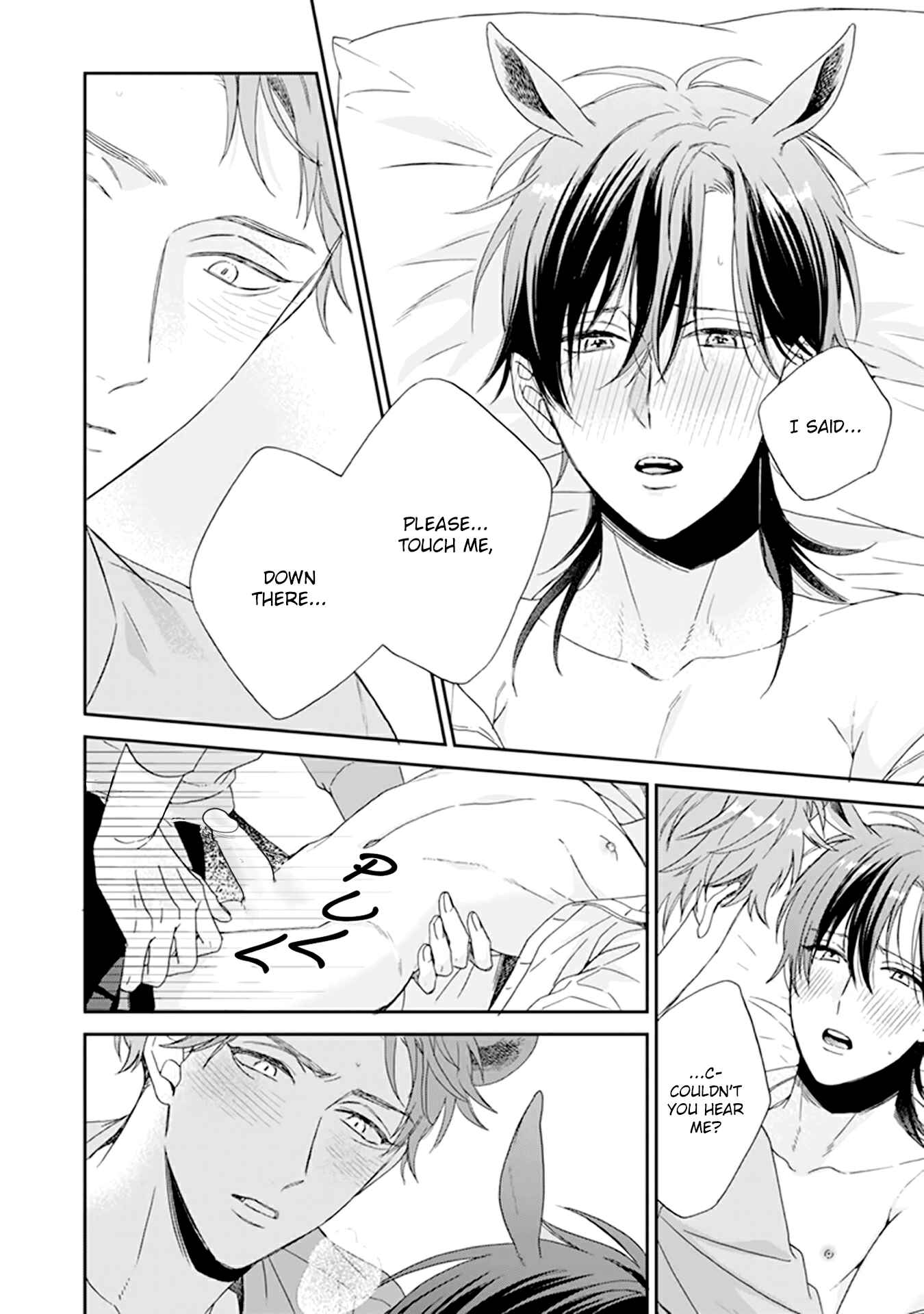 Page 30 Chapter 4 Thoroughbred wa Nabikanai