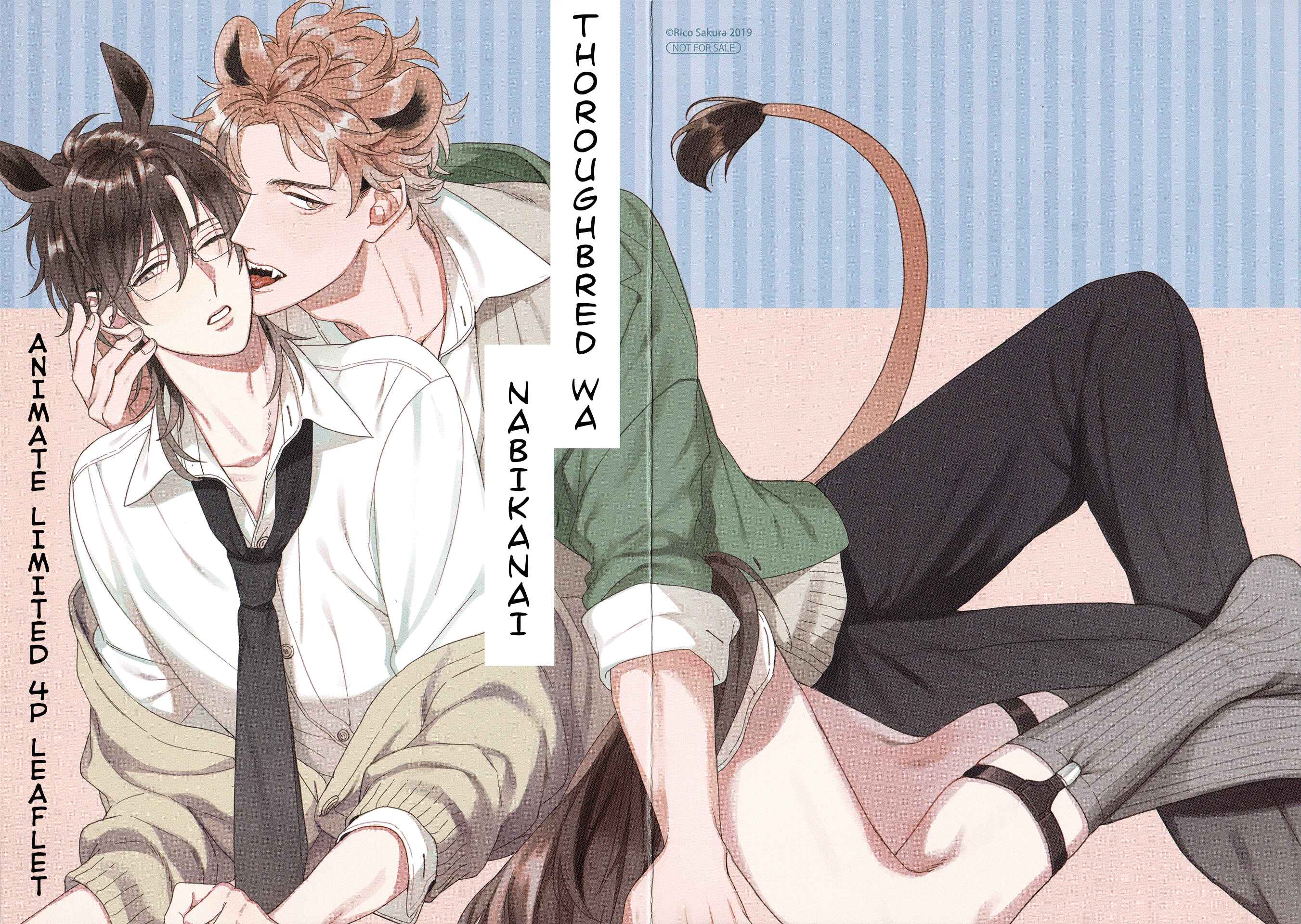 Page 20 Chapter 5.5 Thoroughbred wa Nabikanai