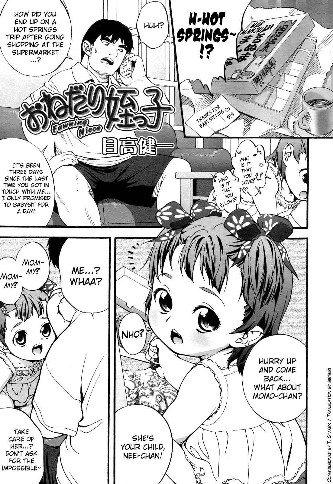 Page 1 Chapter Unknown_895c Onedari Meikko
