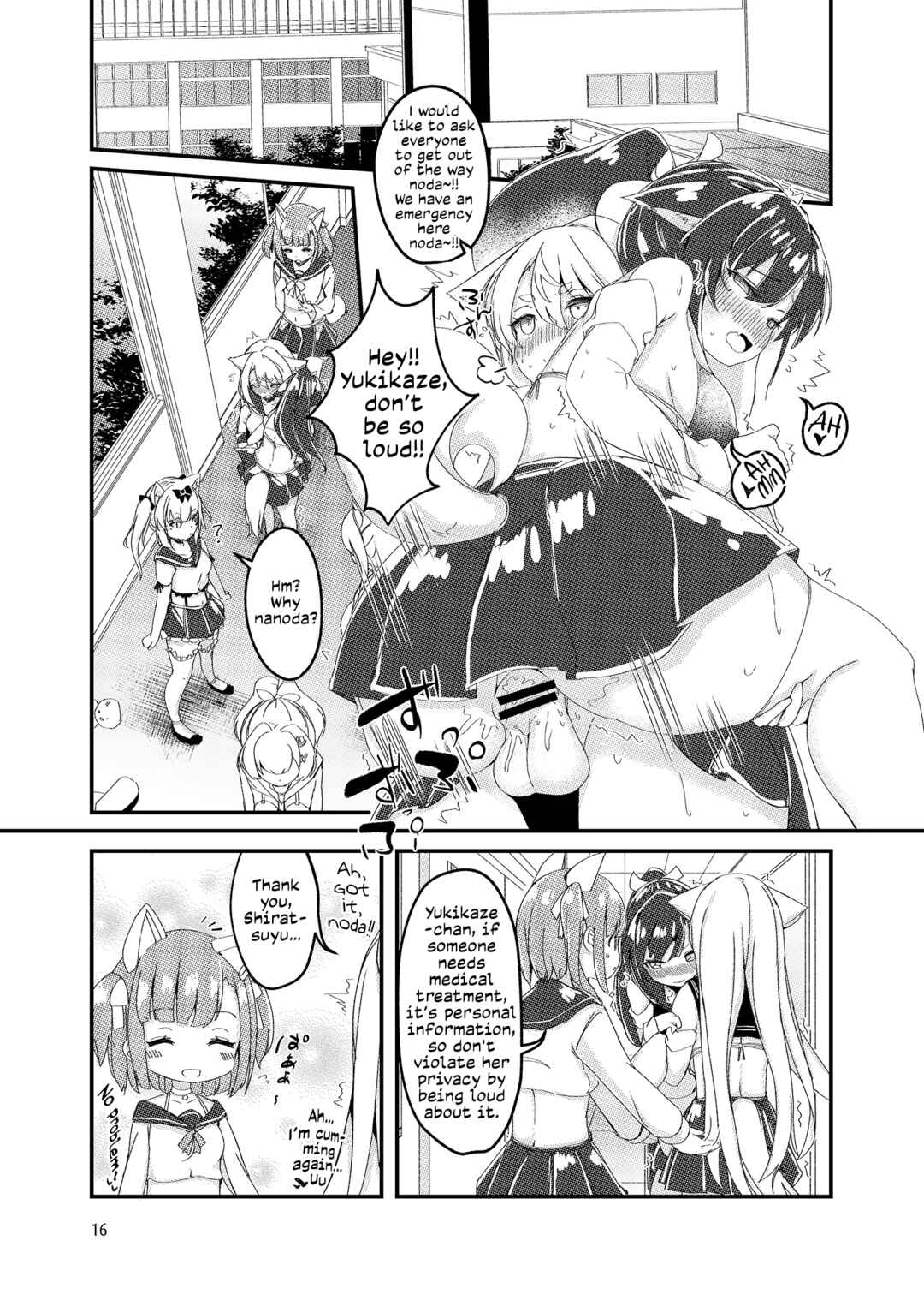 Page 15 Chapter Unknown_5673 Azur Lane - Nukenai Yuudachi (Doujinshi)