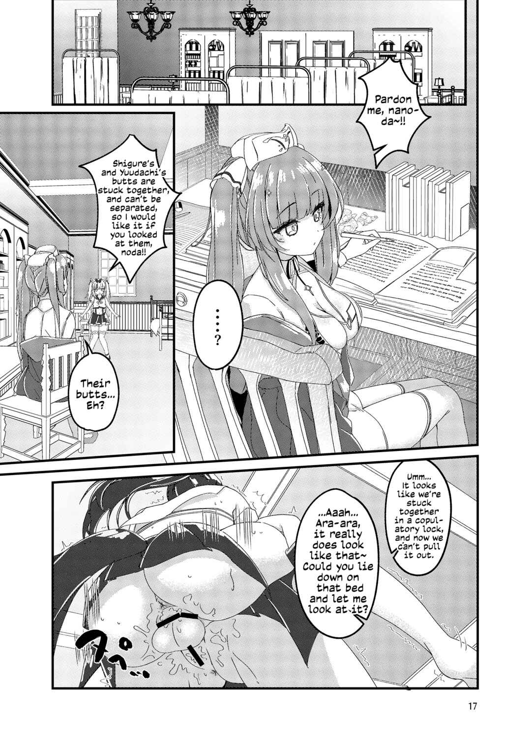 Page 16 Chapter Unknown_5673 Azur Lane - Nukenai Yuudachi (Doujinshi)