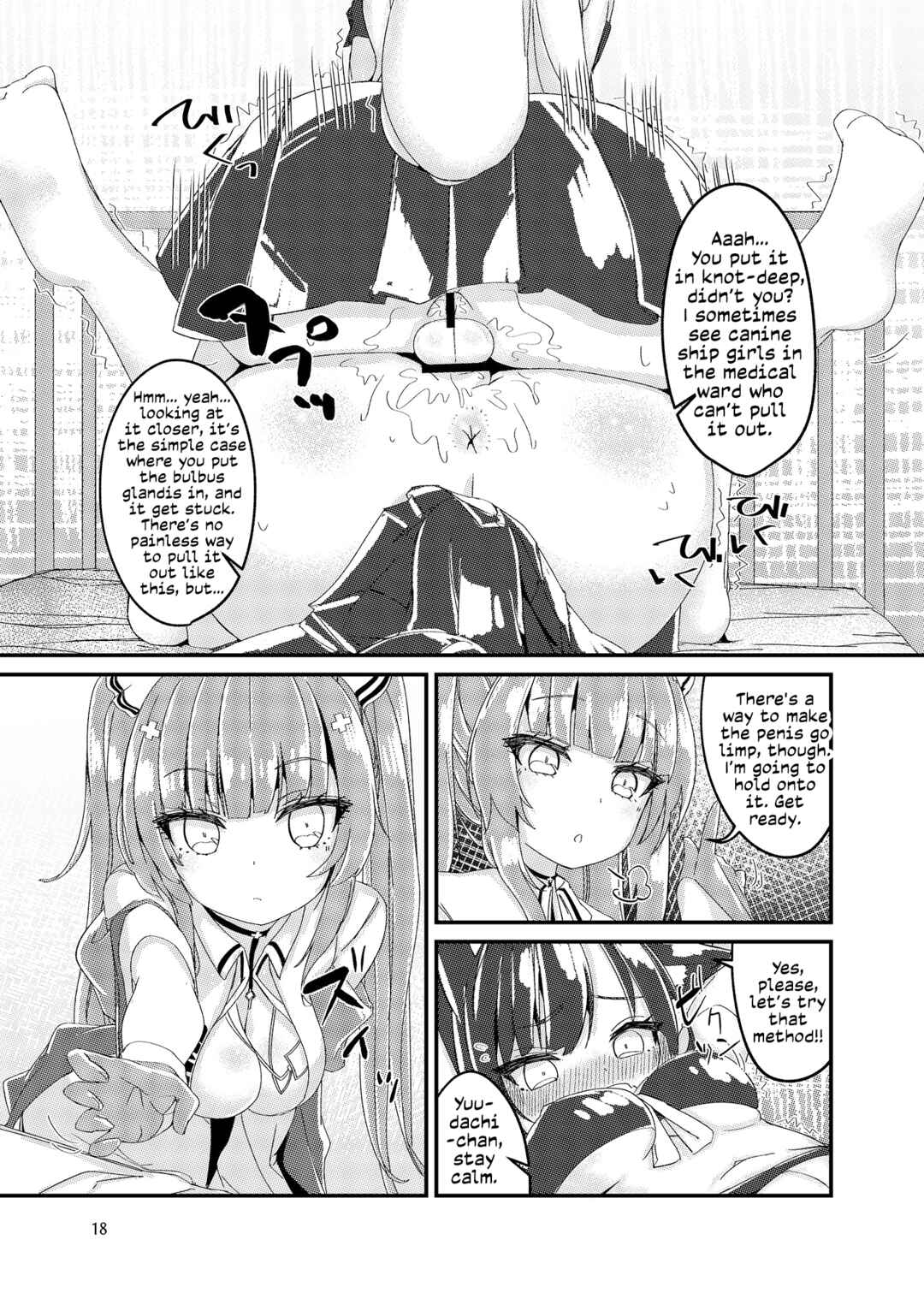Page 17 Chapter Unknown_5673 Azur Lane - Nukenai Yuudachi (Doujinshi)