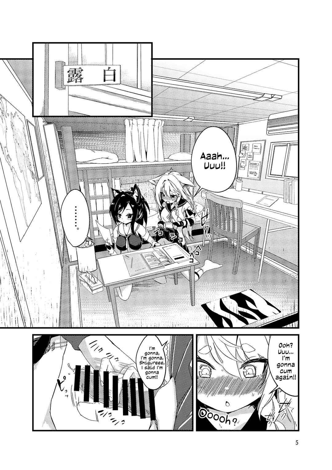 Page 4 Chapter Unknown_5673 Azur Lane - Nukenai Yuudachi (Doujinshi)