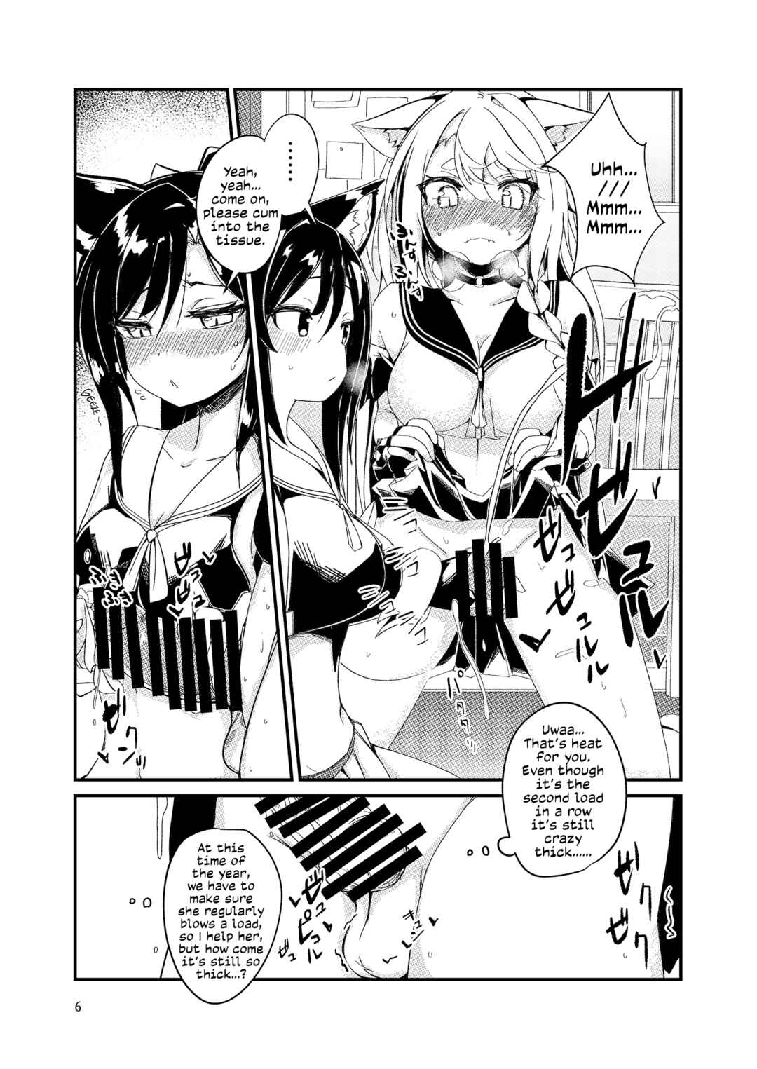 Page 5 Chapter Unknown_5673 Azur Lane - Nukenai Yuudachi (Doujinshi)
