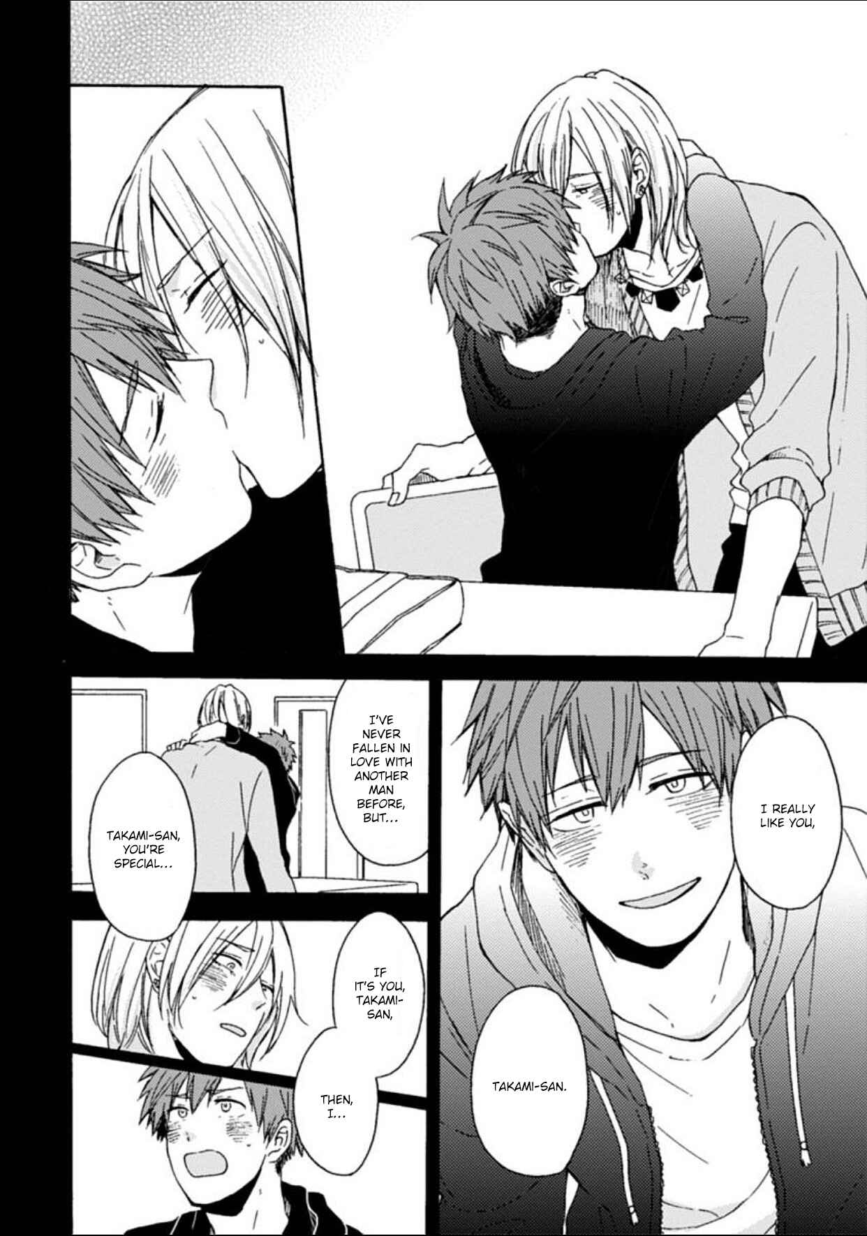 Page 4 Chapter 7 Dogeza, Shite Kudasai