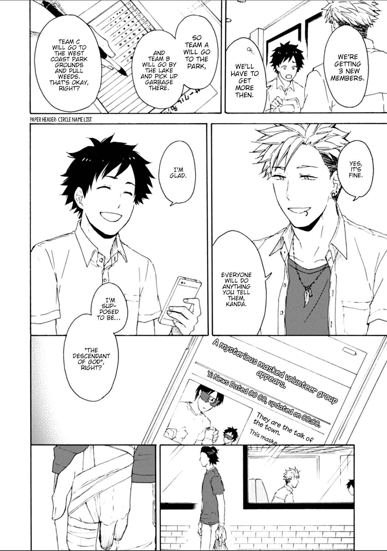 Page 4 Chapter 9 Dogeza, Shite Kudasai