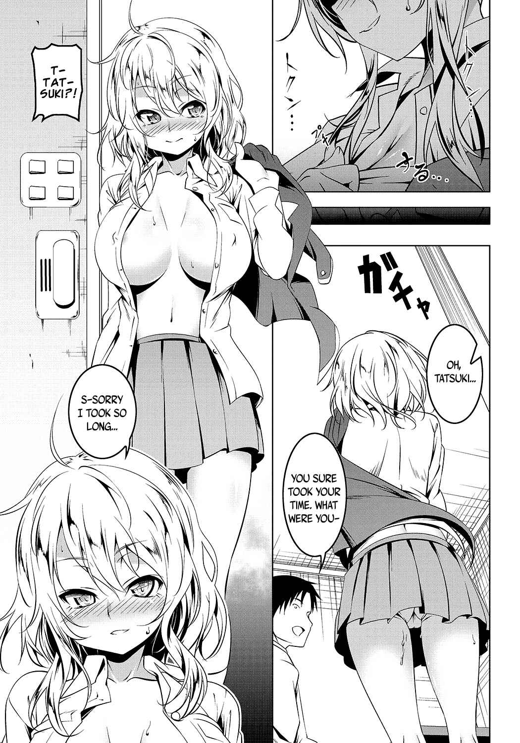 Page 9 Chapter 9 Love Petit Gate