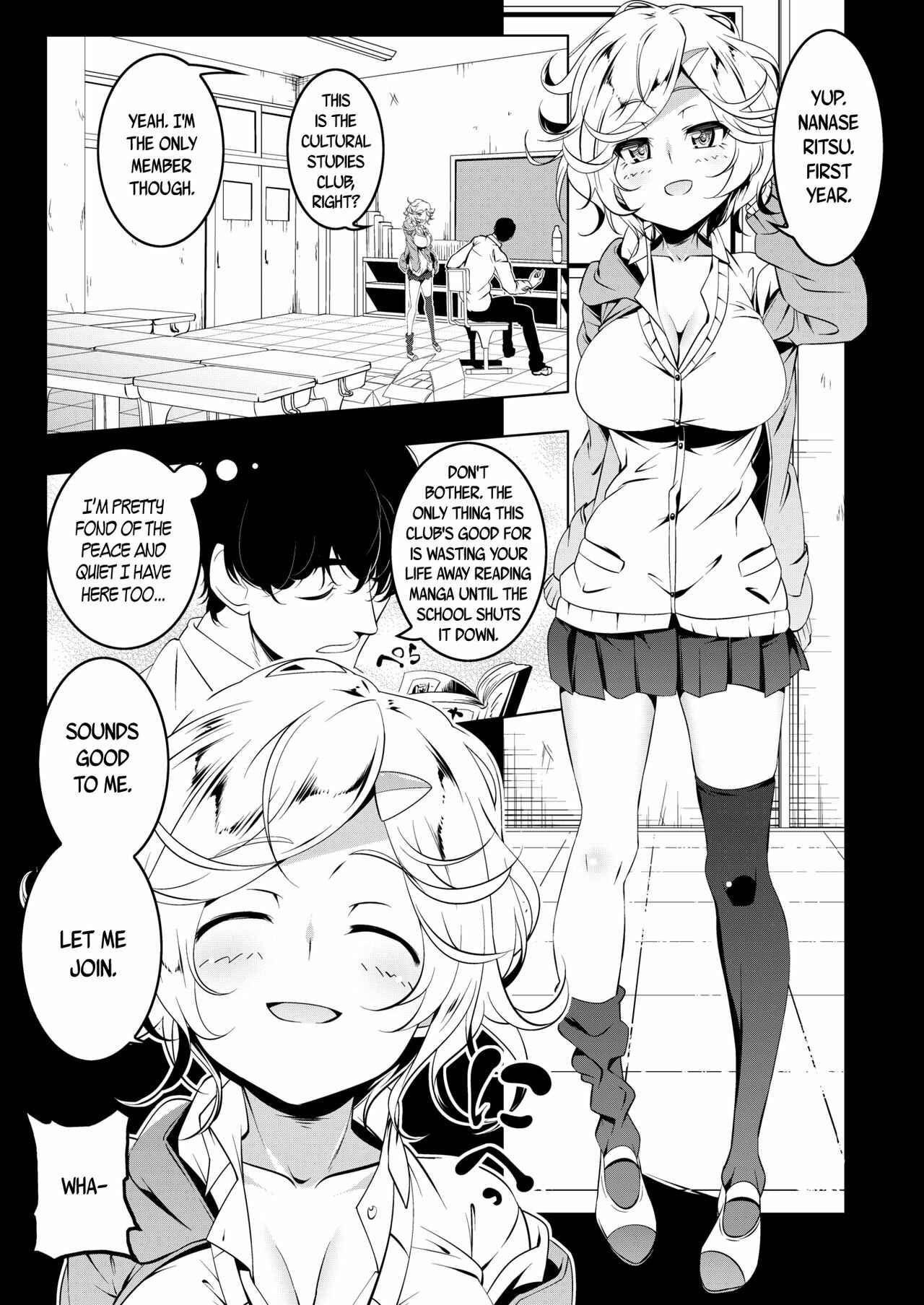 Page 3 Chapter 8 Love Petit Gate
