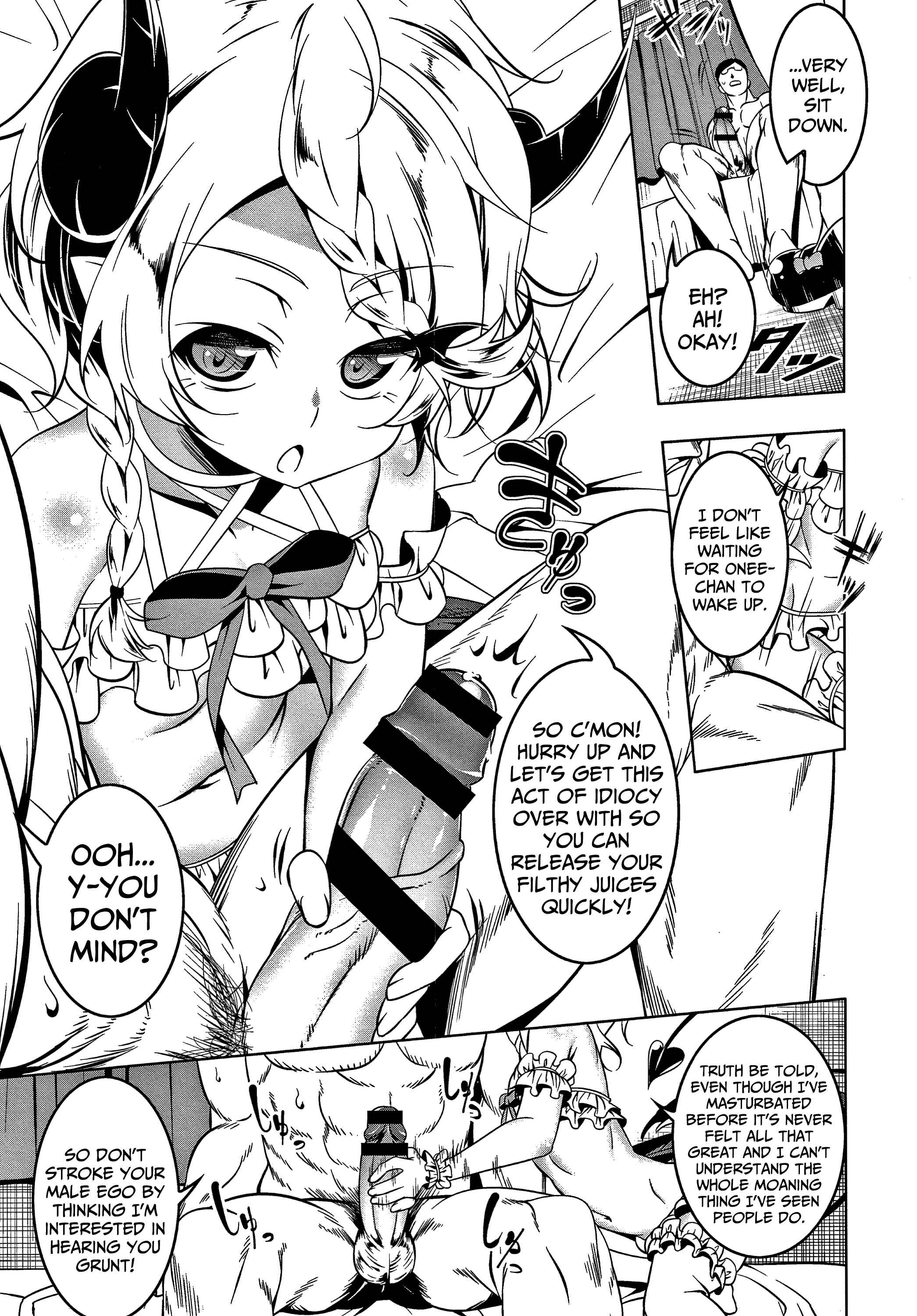 Page 7 Chapter 5 Love Petit Gate