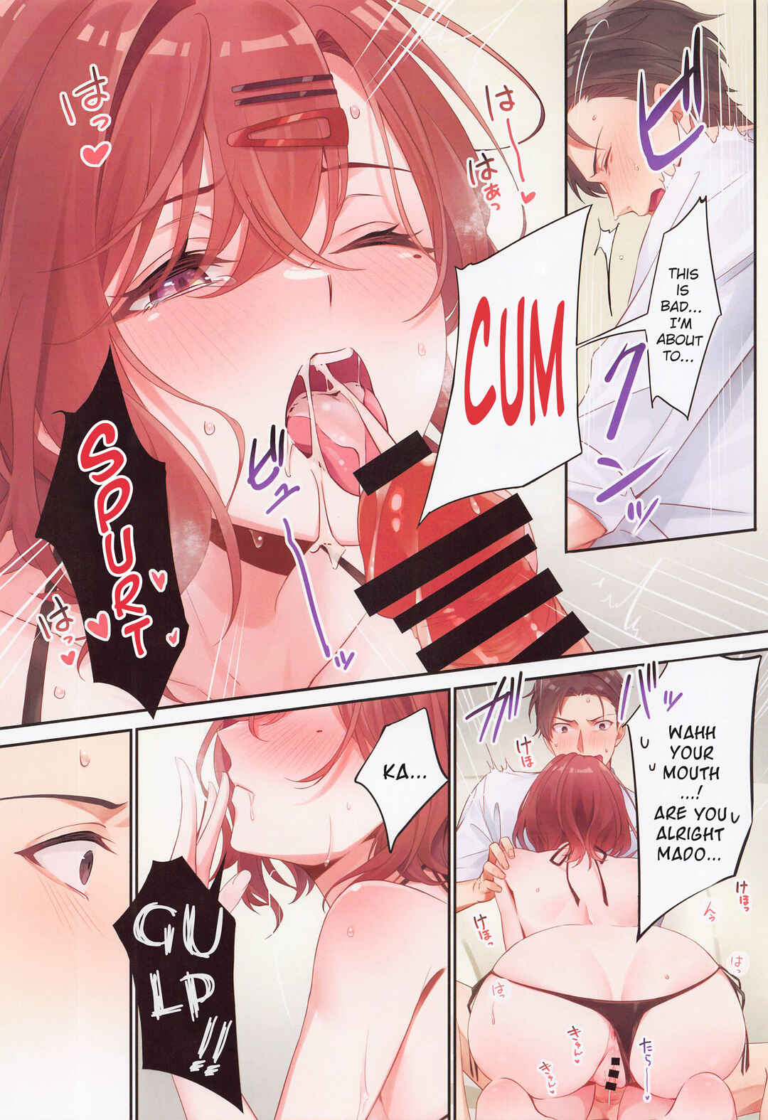Page 17 Chapter Unknown_cf97 THE iDOLM@STER: Shiny Colors - Anata ga Sukitte Ittakara. (Doujinshi)