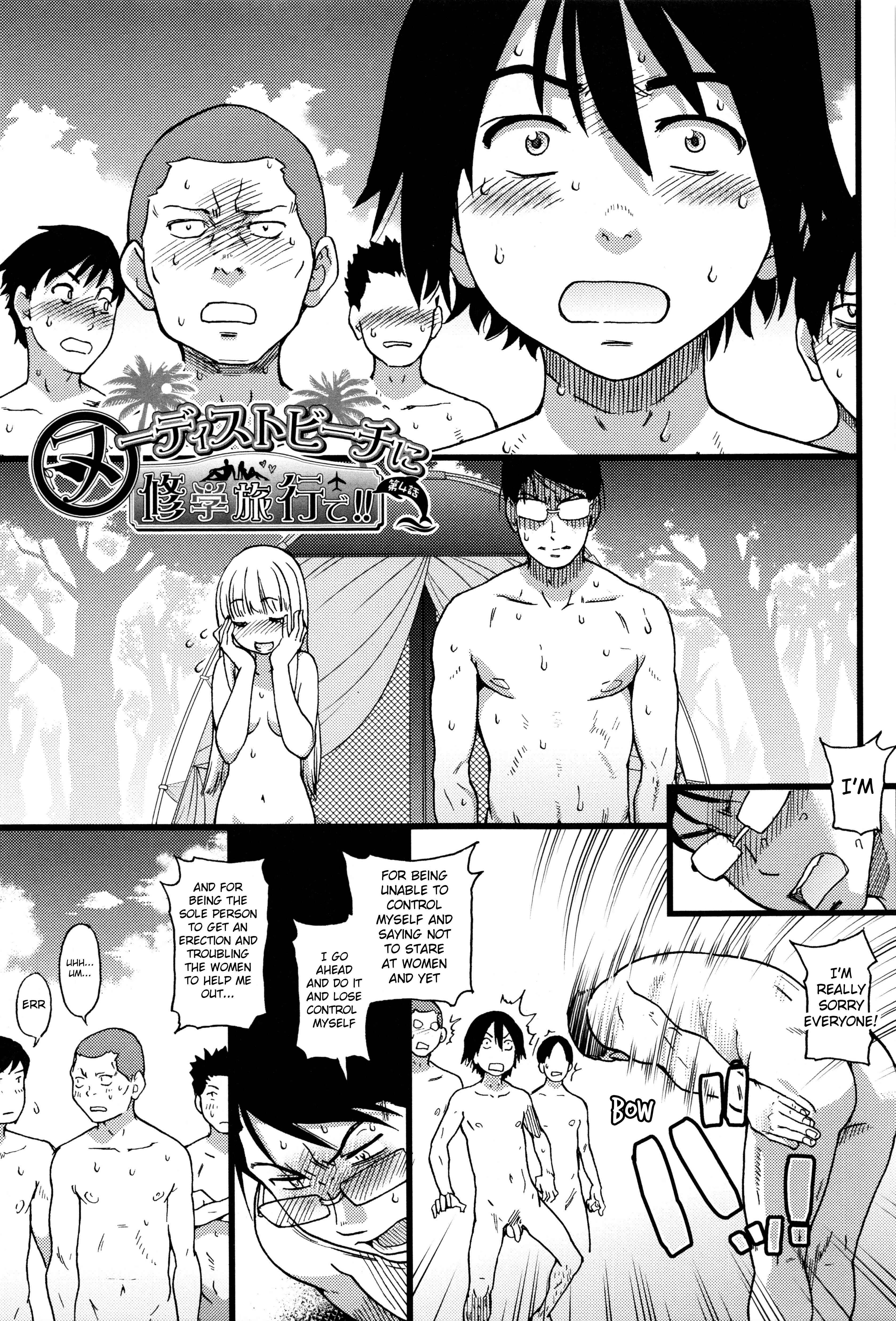 Page 1 Chapter 4 The Nude Beach Field Trip!!