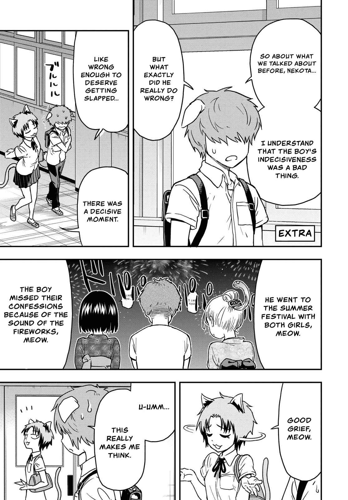 Page 1 Chapter 43.1 Onizuka-chan and Sawarida-kun