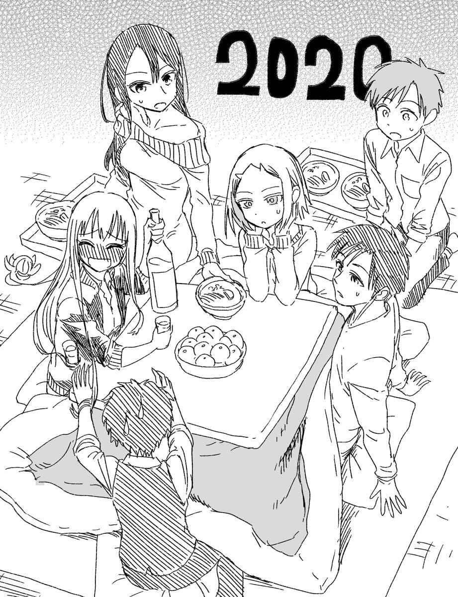 Page 5 Chapter 41 Onizuka-chan and Sawarida-kun