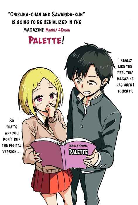 Page 5 Chapter 7 Onizuka-chan and Sawarida-kun