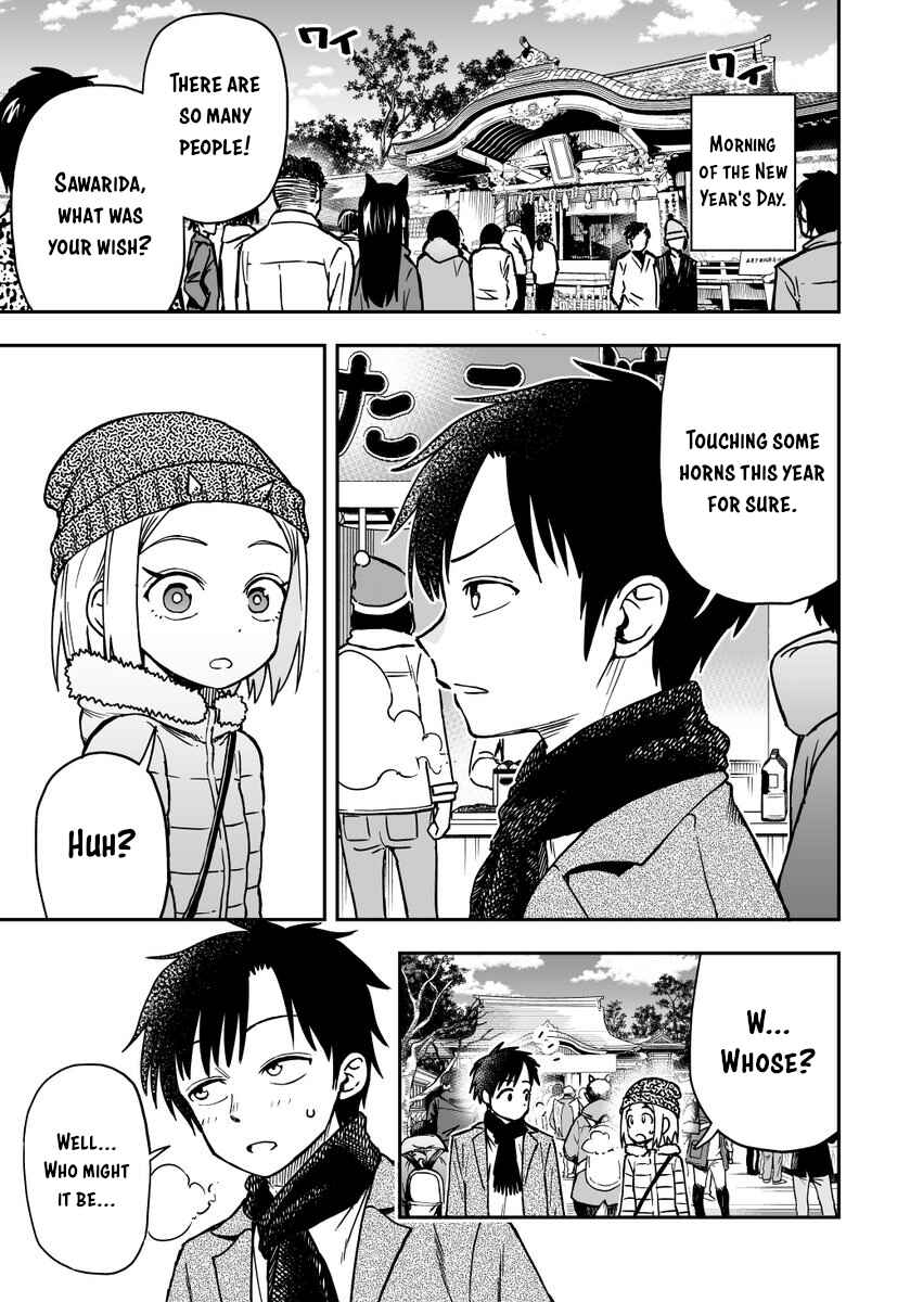 Page 1 Chapter 15 Onizuka-chan and Sawarida-kun