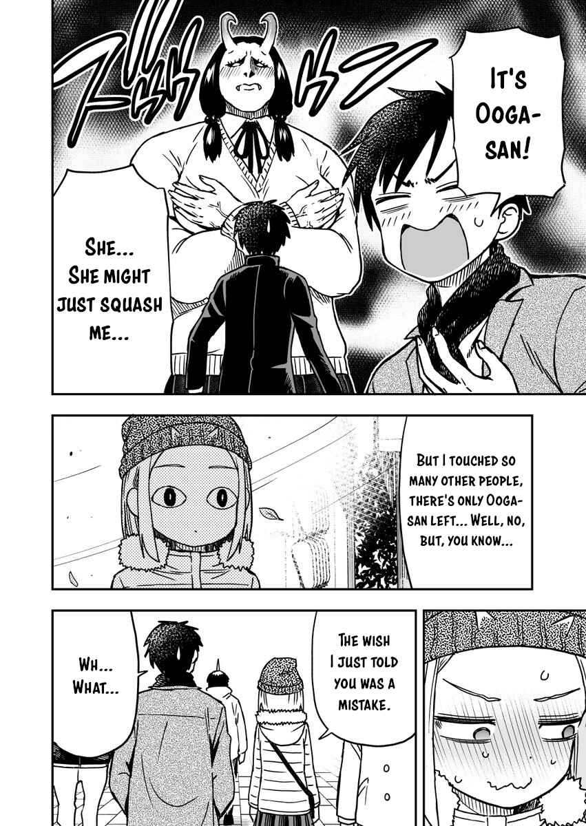 Page 4 Chapter 15 Onizuka-chan and Sawarida-kun