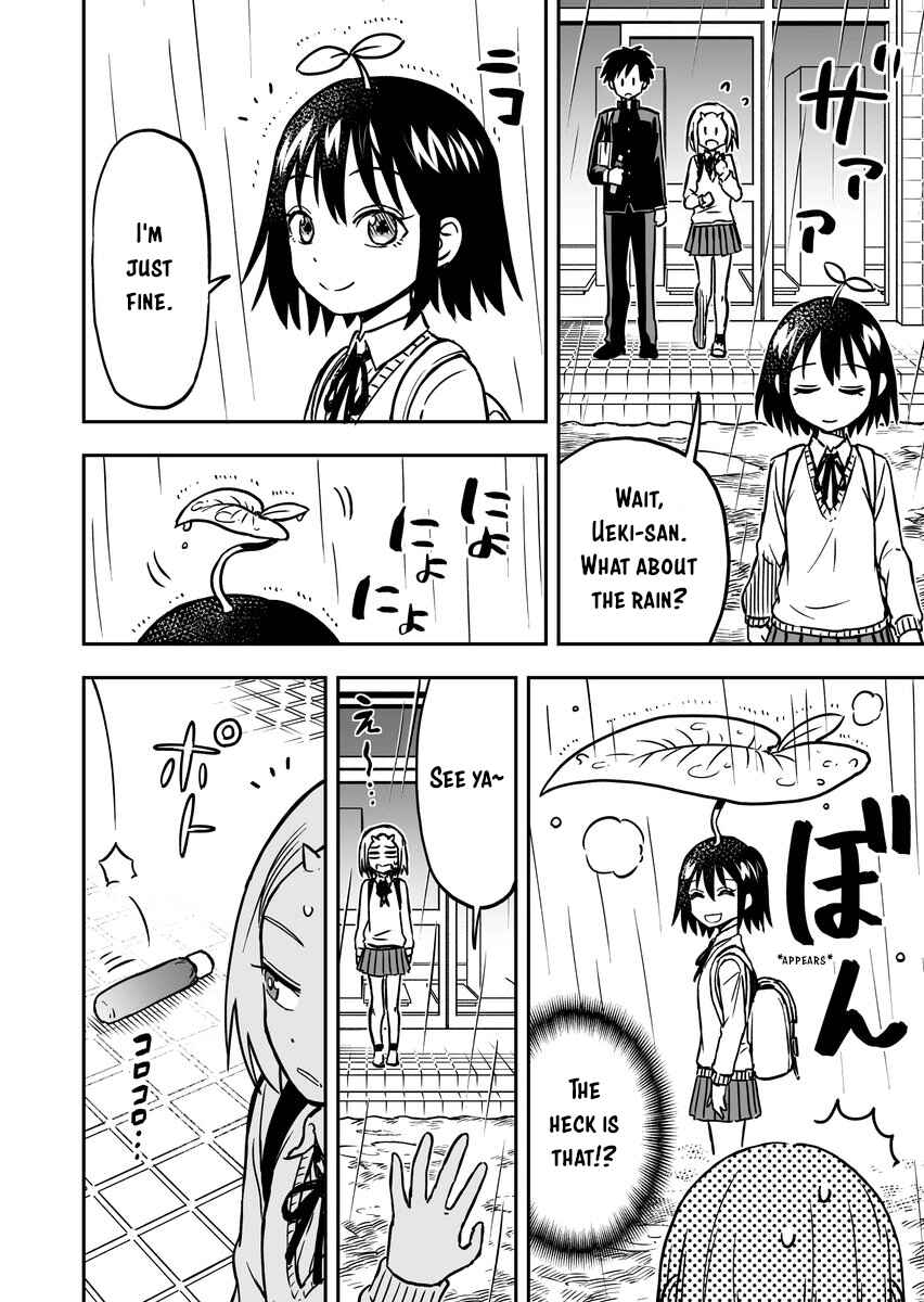 Page 2 Chapter 11 Onizuka-chan and Sawarida-kun