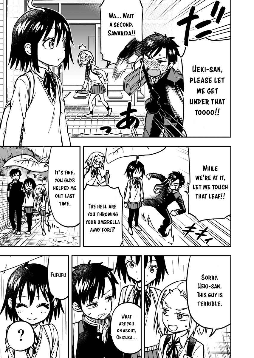 Page 3 Chapter 11 Onizuka-chan and Sawarida-kun