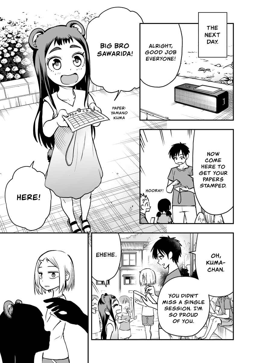 Page 1 Chapter 37 Onizuka-chan and Sawarida-kun