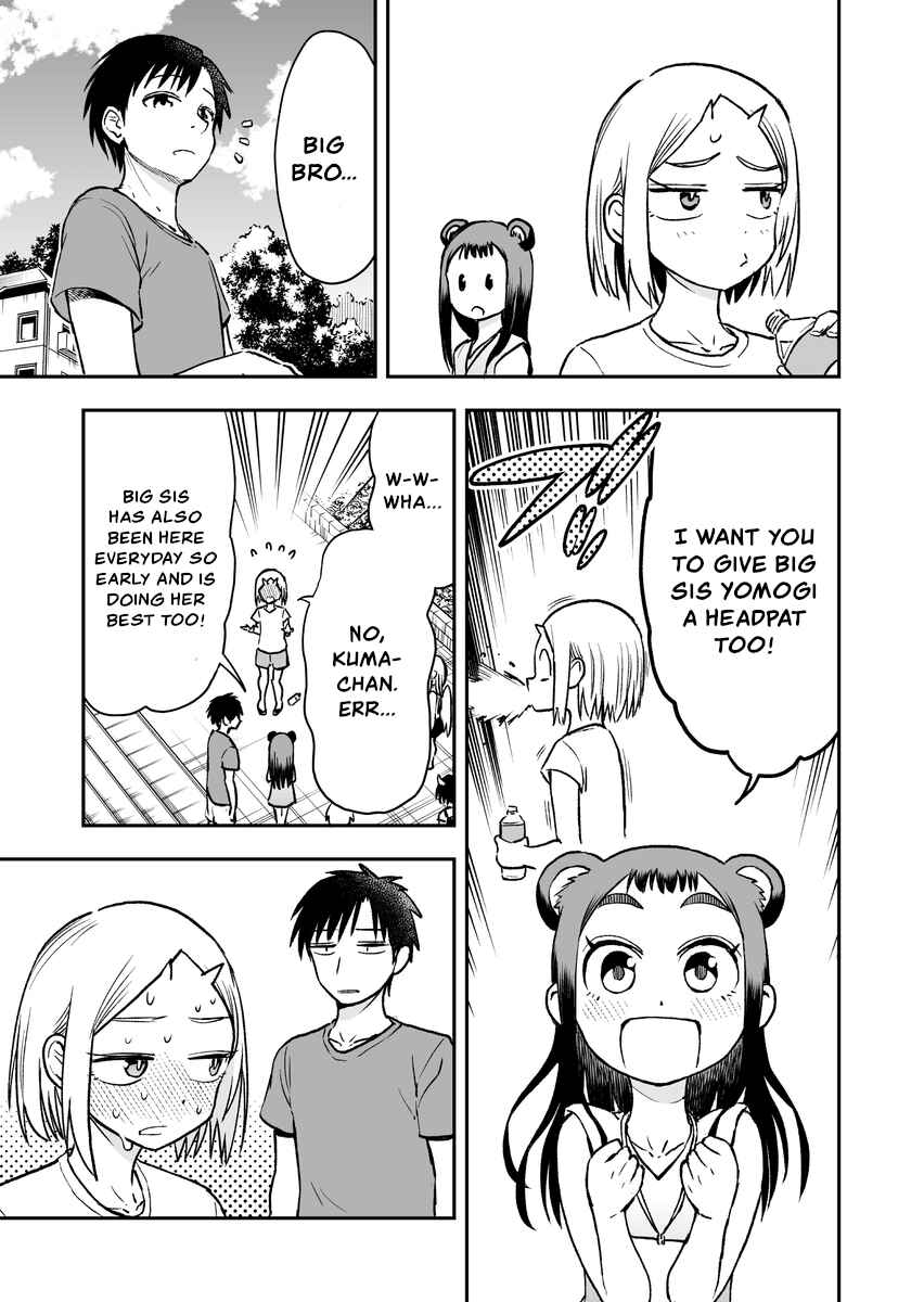 Page 3 Chapter 37 Onizuka-chan and Sawarida-kun